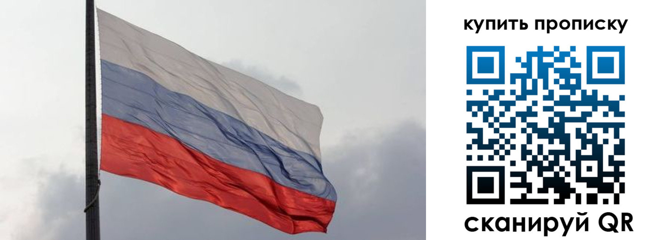 прописка паспорт в Кисловодске
