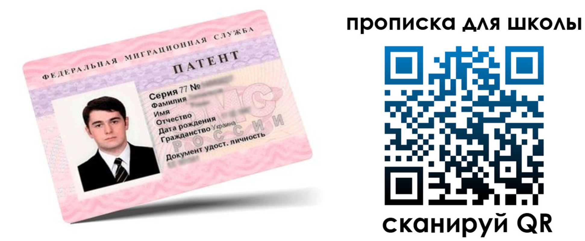 временная регистрация законно в Кисловодске