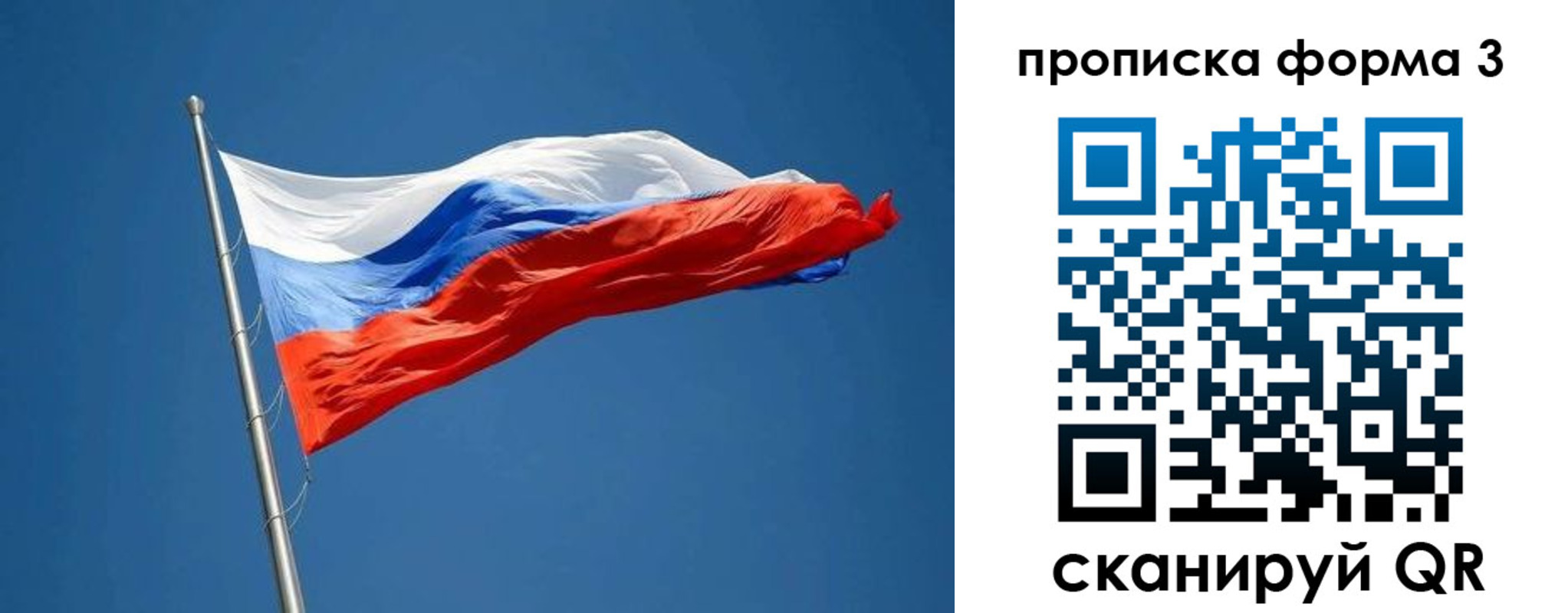 прописка для работы в Кисловодске